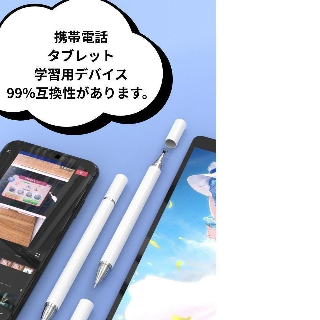 チャレンジパッド Next タッチペン、その他セット ジャンク品】チャレンジパッド Next 専用 タッチペン 純正品 ベネッセ