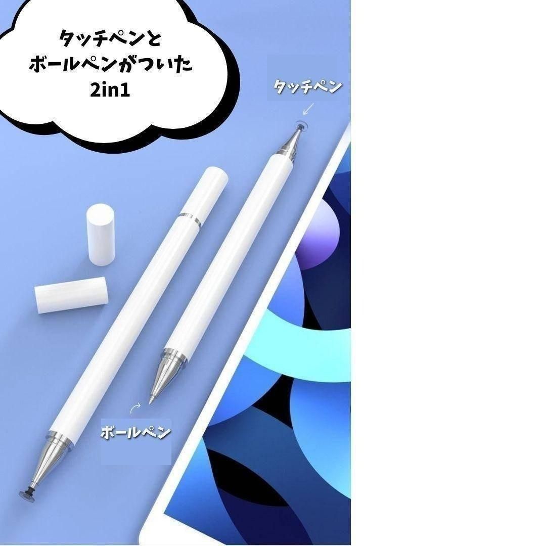 チャレンジパッド Next タッチペン、その他セット ジャンク品】チャレンジパッド Next 専用 タッチペン 純正品 ベネッセ