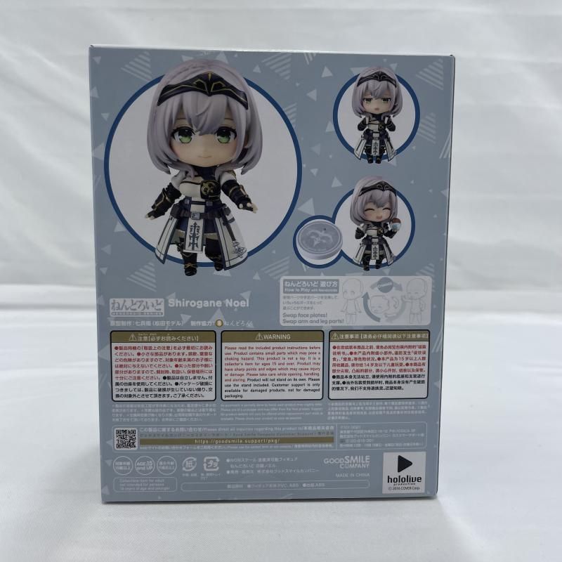 フィギュア 【】開封)GOOD SMILE COMPANY ねんどろいど 白銀ノエル