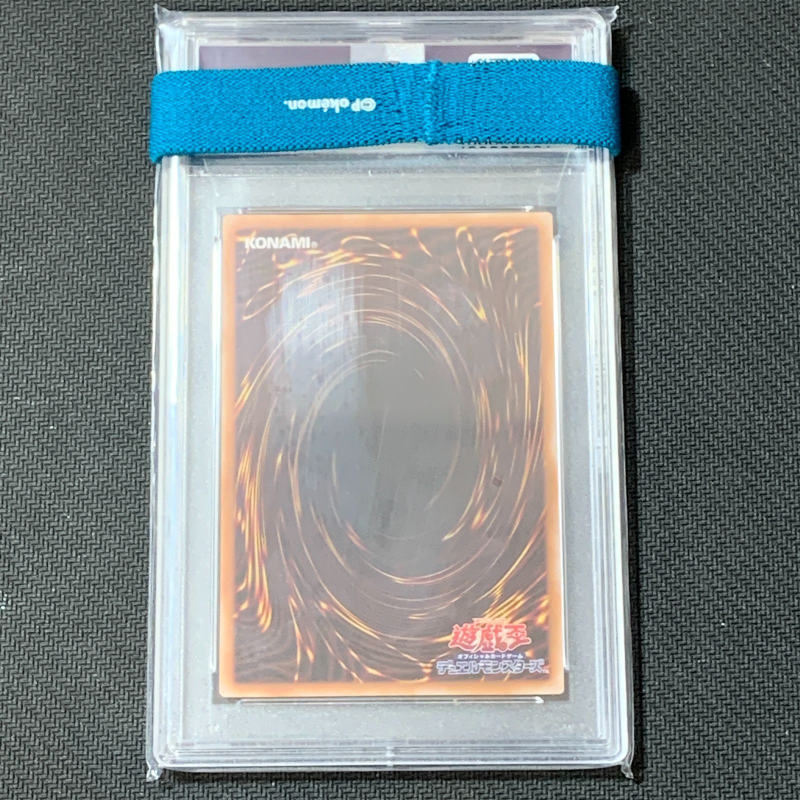 むつ49-040675] 遊戯王 嵐征竜－テンペスト クオシク 25th PSA10 
