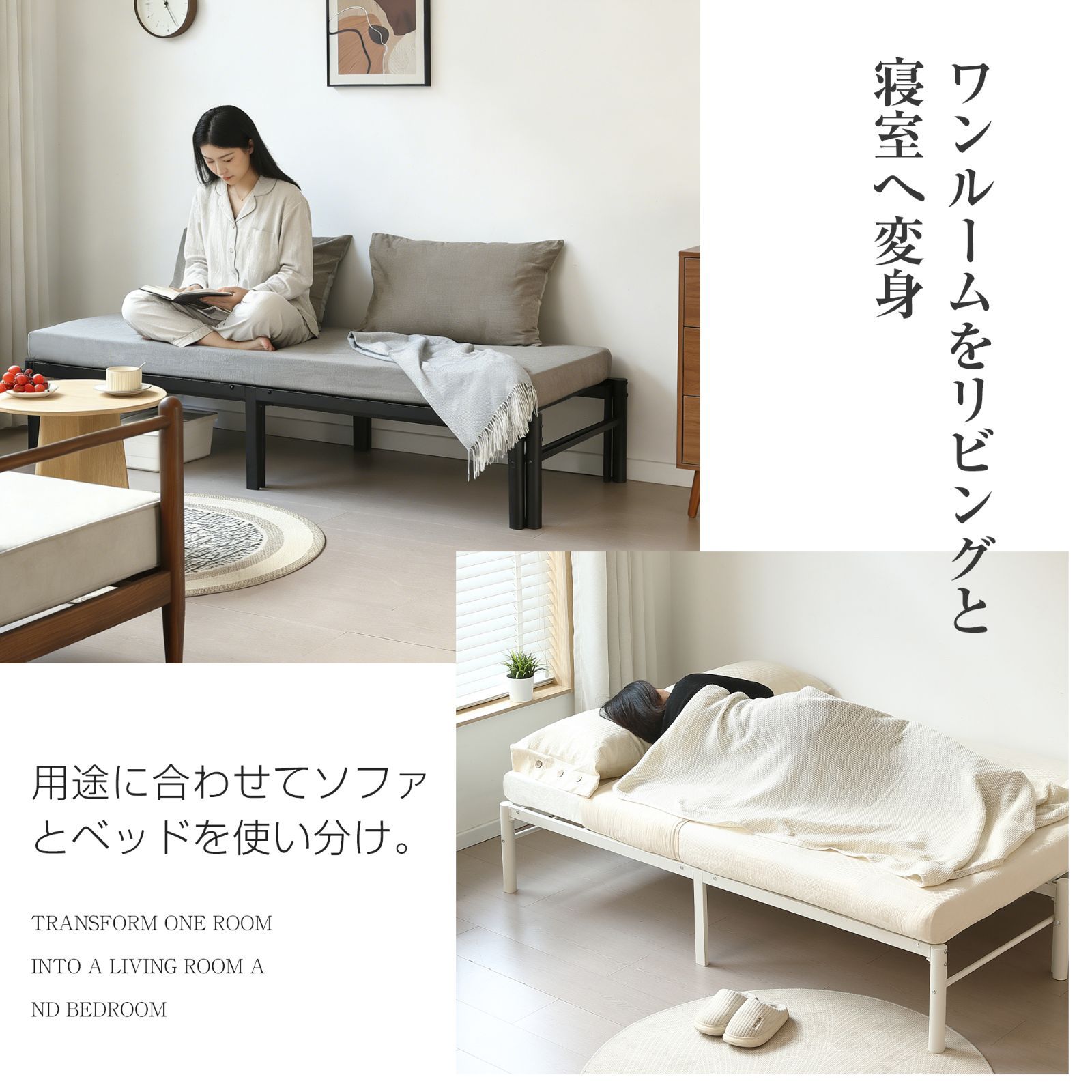 伸縮式ベッドフレーム 幅76~137cm伸縮可能 2WAY おしゃれ WHITE