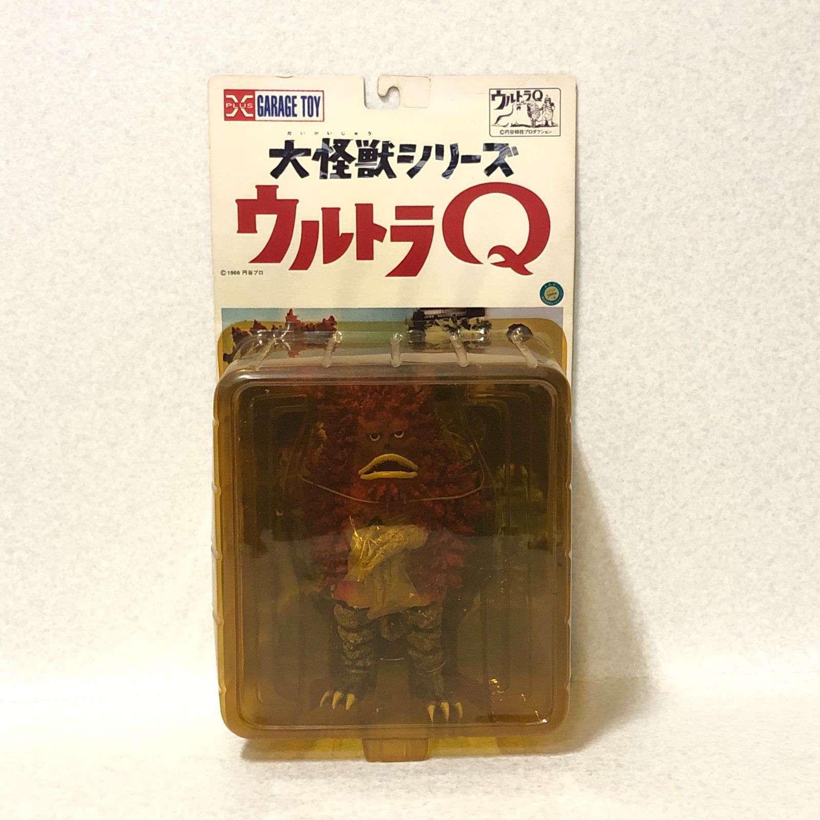 D20 大怪獣シリーズ ウルトラQ ガラモン エクスプラス 円谷プロ 