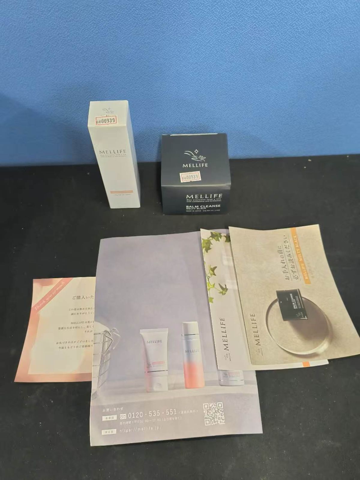 MELLIFE クレンジングバーム 薬用 美容液 セット 炭 メイク落とし