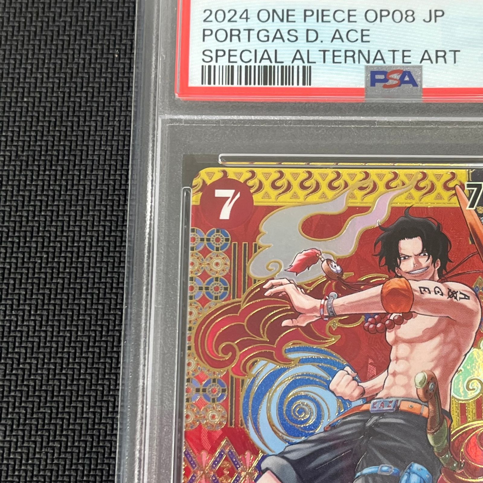 PSA10 ワンピカード ポートガス・D・エース SP SR スペシャル OP02