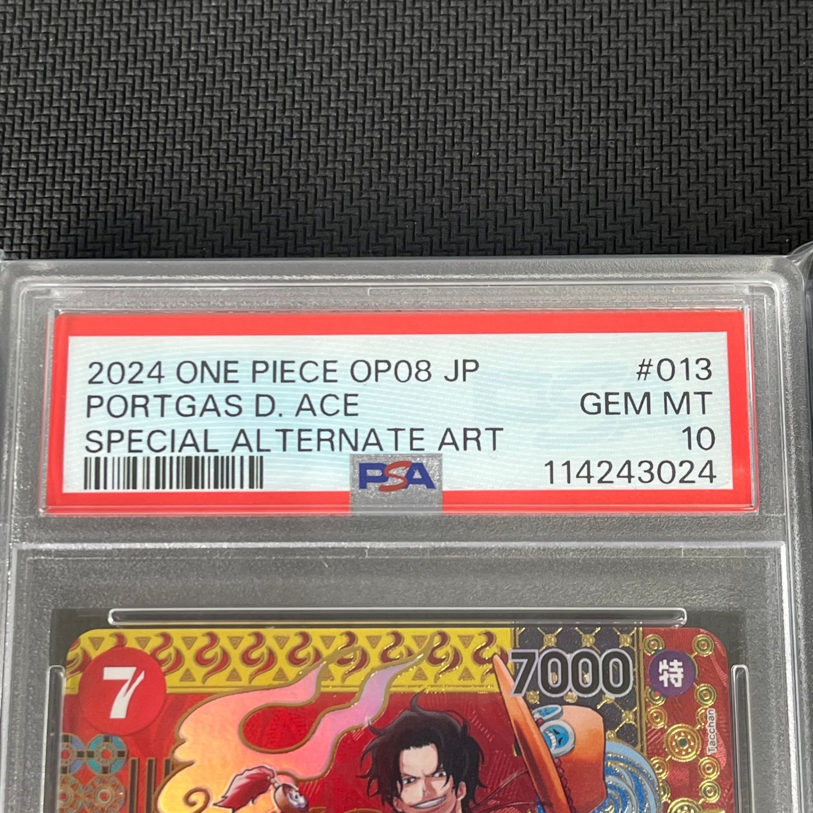 PSA10 ワンピカード ポートガス・D・エース SP SR スペシャル OP02 