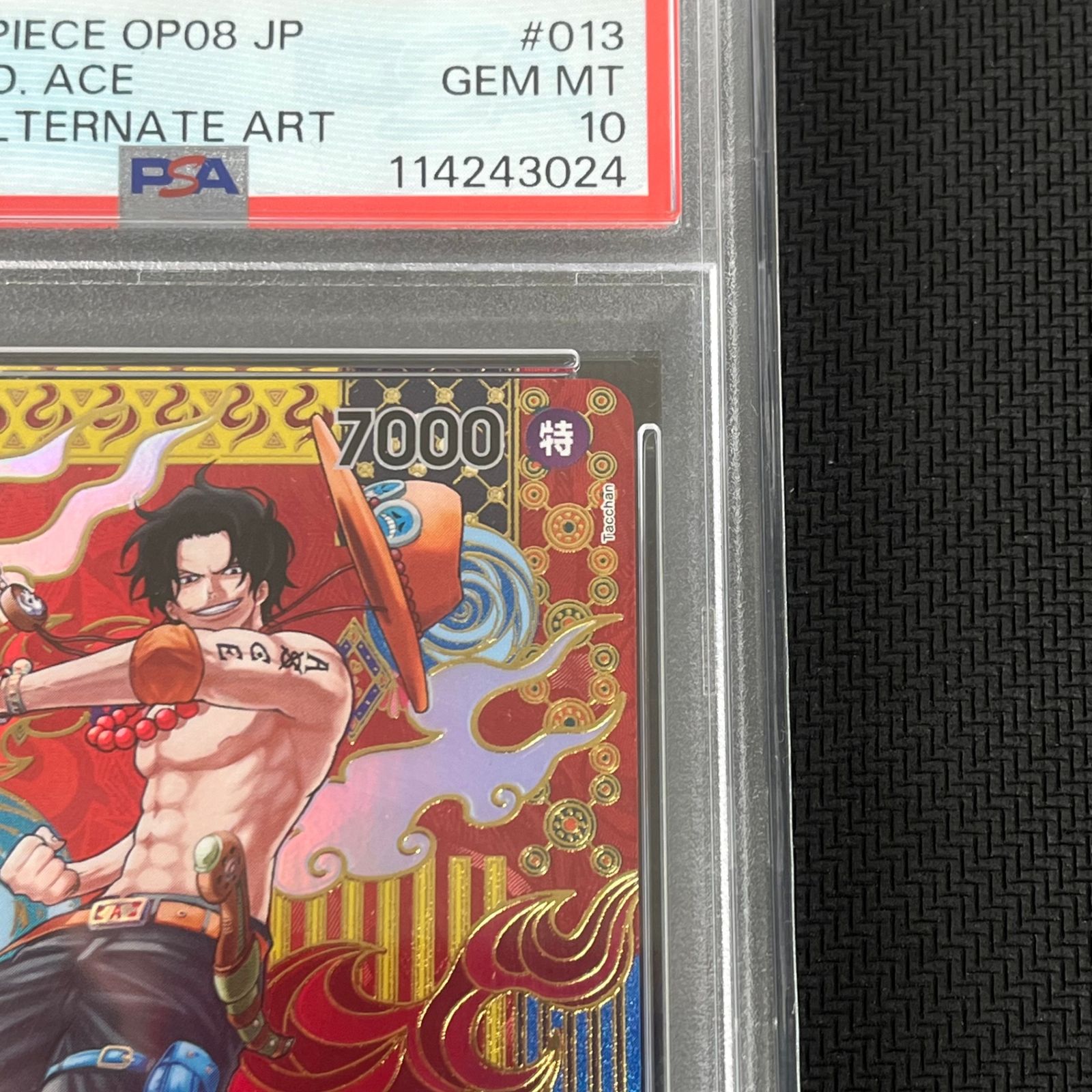 PSA10 ワンピカード ポートガス・D・エース SP SR スペシャル OP02 