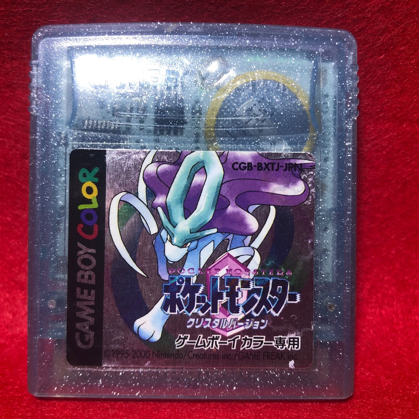 ポケットモンスター クリスタルバージョン ポケットモンスター クリスタルバージョン - メルカリ