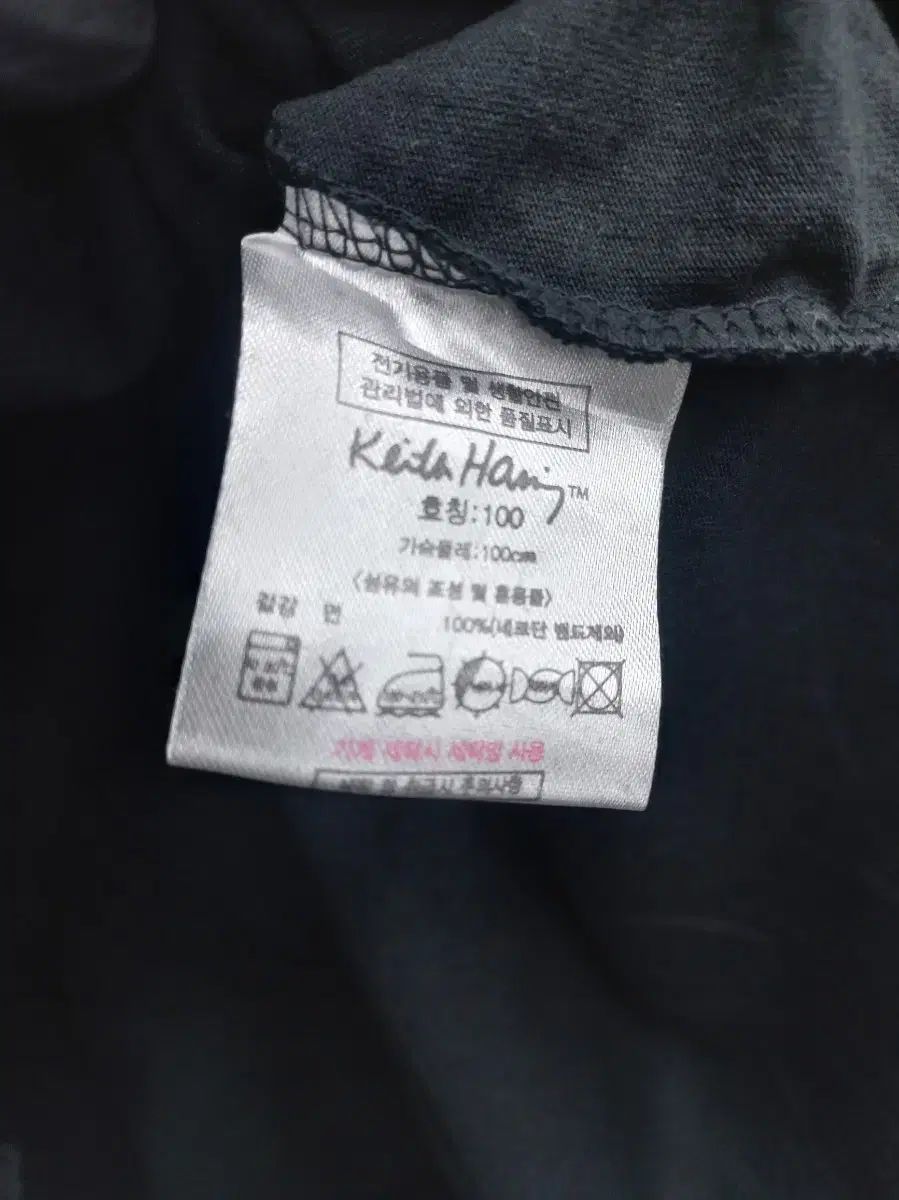 COMME des GARCONS コム・デ・ギャルソン KITH(キス) キース・ヘリング