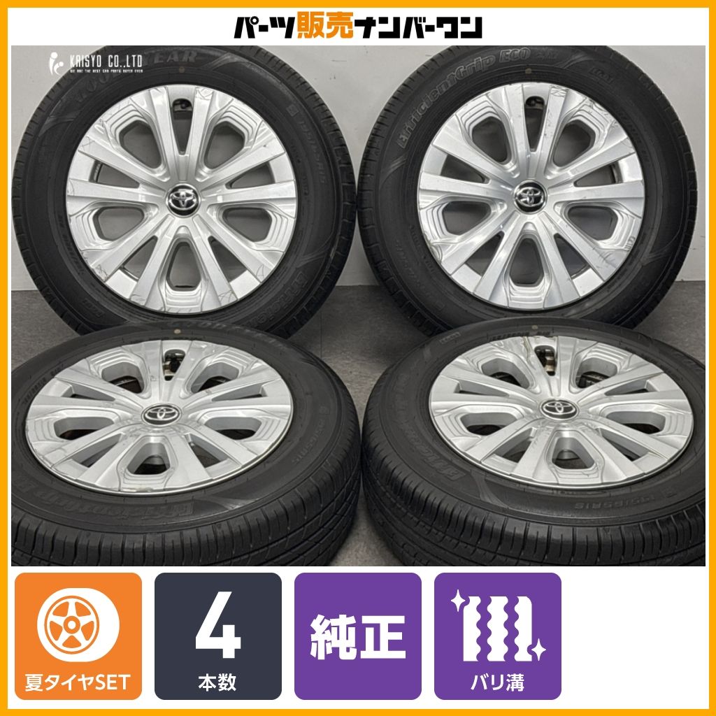 バリ溝】トヨタ 50 プリウス 純正 15in 6.5J +40 PCD100 グッドイヤー 