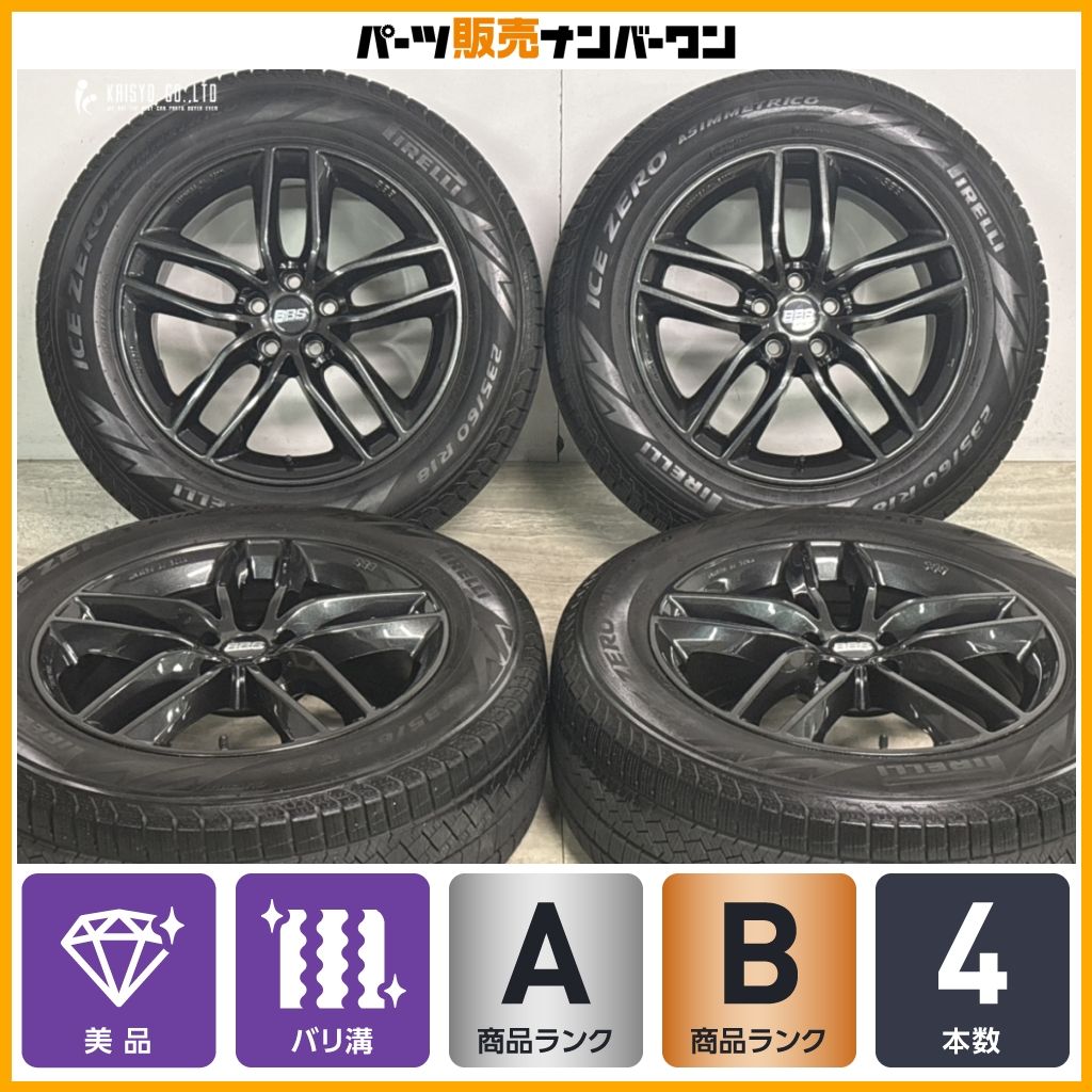 バリ溝 美品】BBS ジャーマニー SX 18in 8J +45 PCD108 ピレリ 235 
