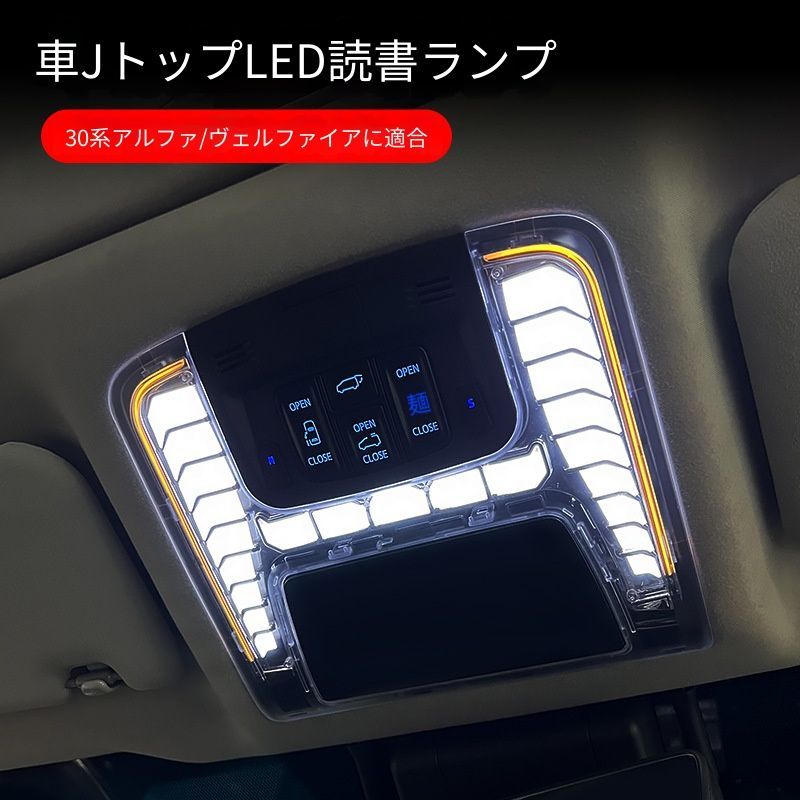 送料無料】トヨタ アルファード/ヴェルファイア 30系 (Toyota Alphard