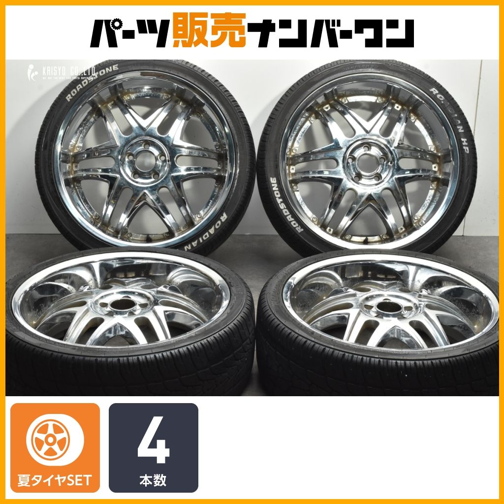【インチアップ】ディアブロ エリート 22in 8.5J +38 PCD114.3 ロードストーン ローディアン HP 265/35R22 ハリアー RX エクストレイル