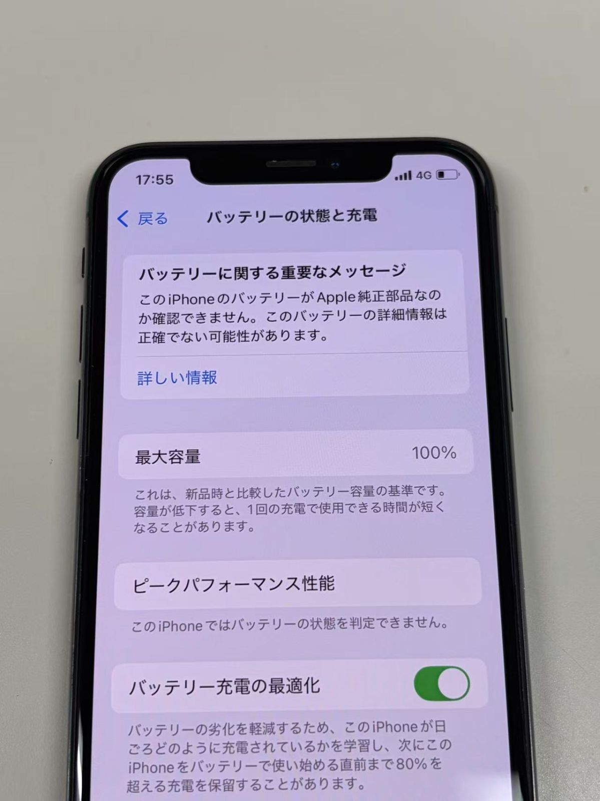 美品 iPhoneXS 256GB スペースグレイ バッテリー100% SIMフリー - メルカリ