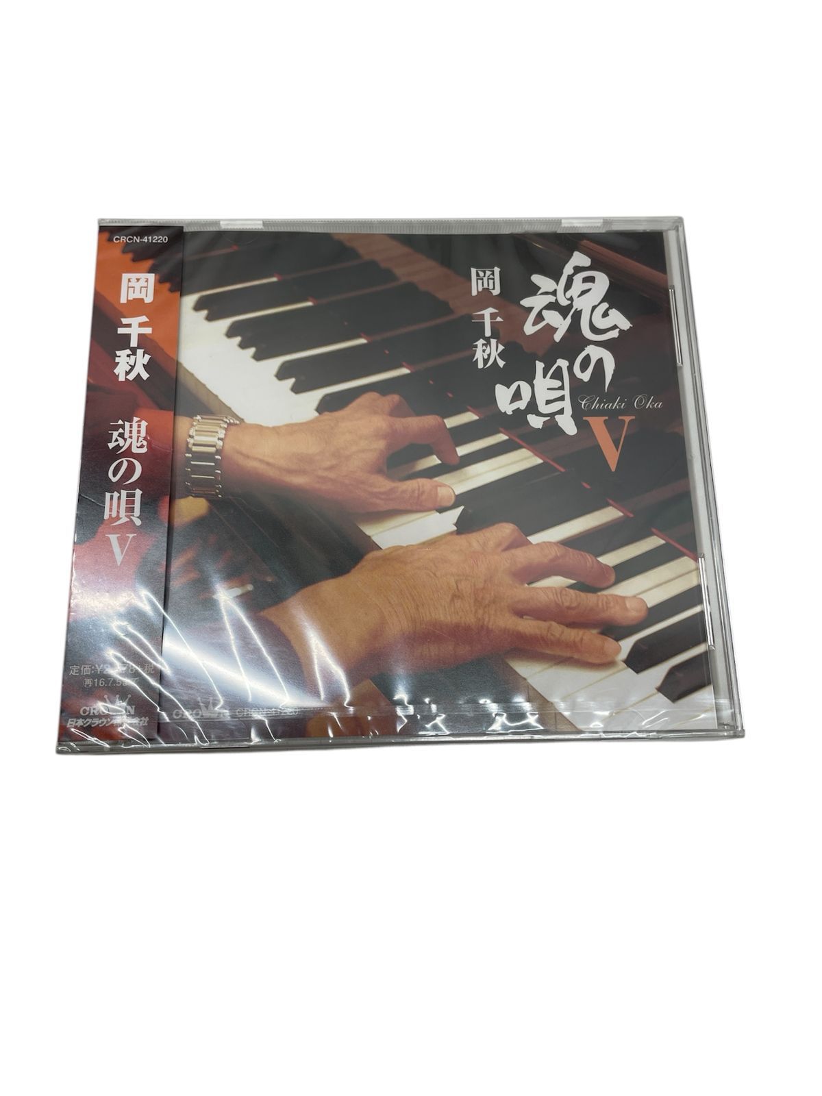 ★未開封新品★ 演歌 CD 82枚 メルカリ