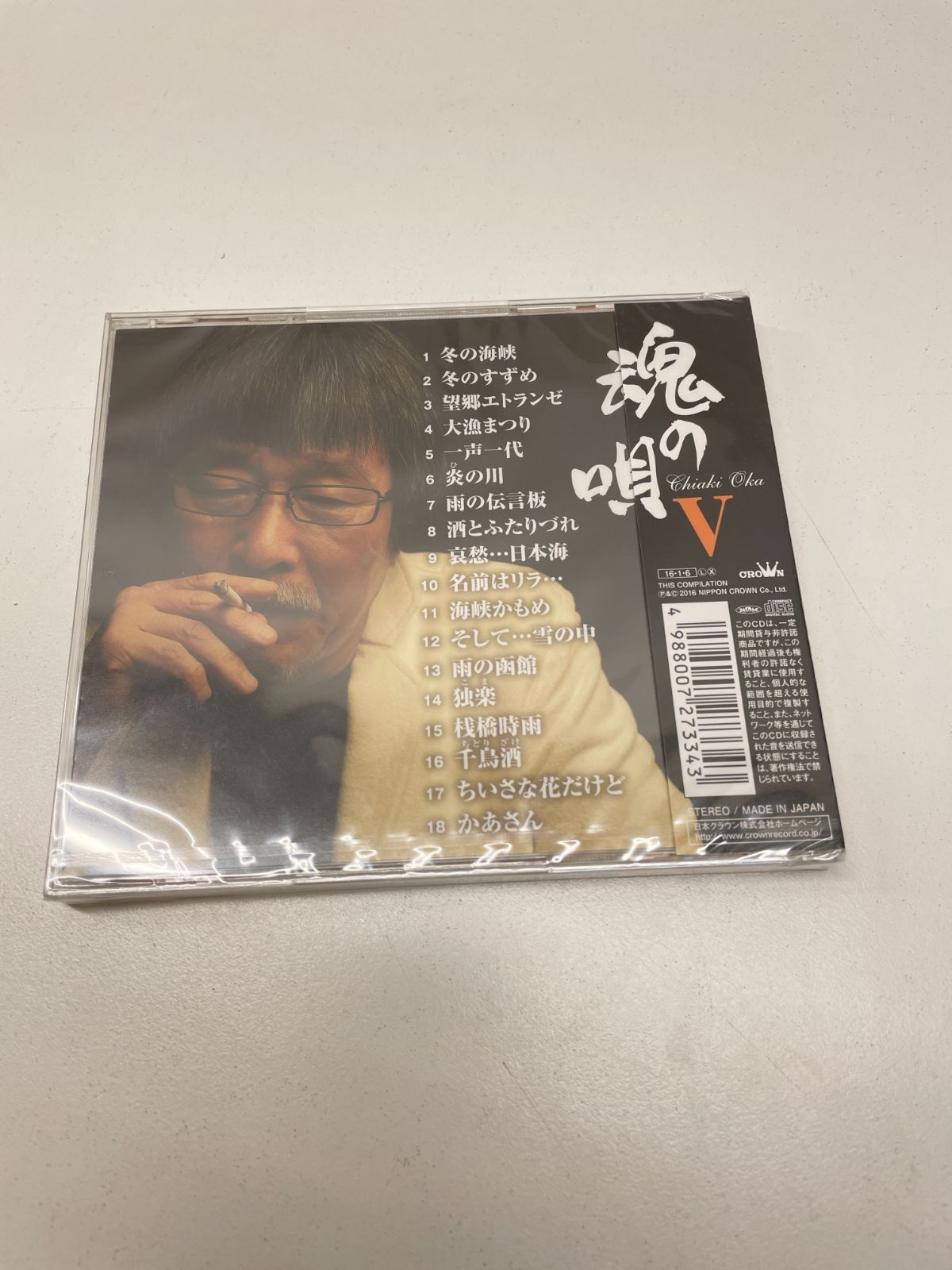 ★未開封新品★ 演歌 CD 82枚 メルカリ