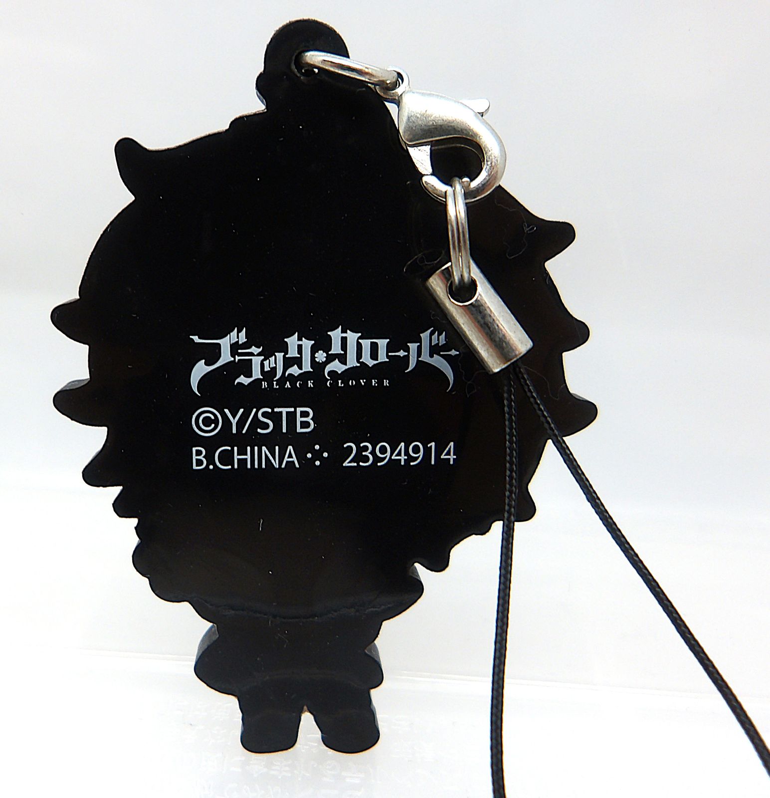 中古】ブラッククローバー ブラクロ カプセル ラバー マスコット