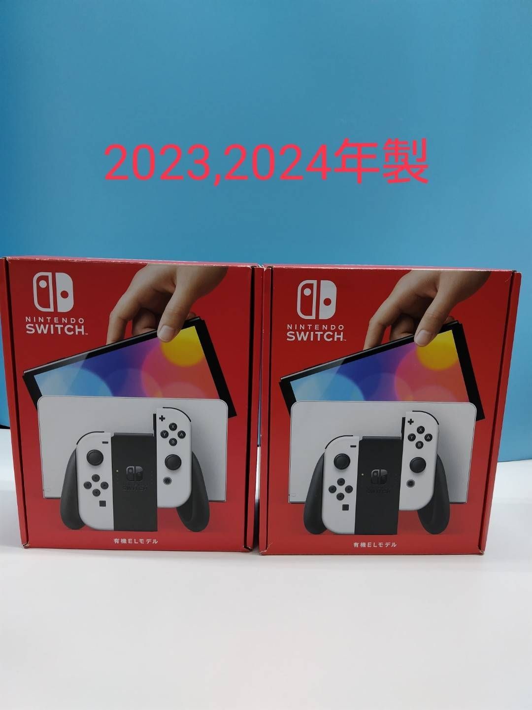 【2台まとめ売り】Nintendo Switch 有機EL/HEG-001/2022,2023年製 2台まとめ売り】Nintendo Switch 有機EL/HEG-001/2022,2023年製 | 中古