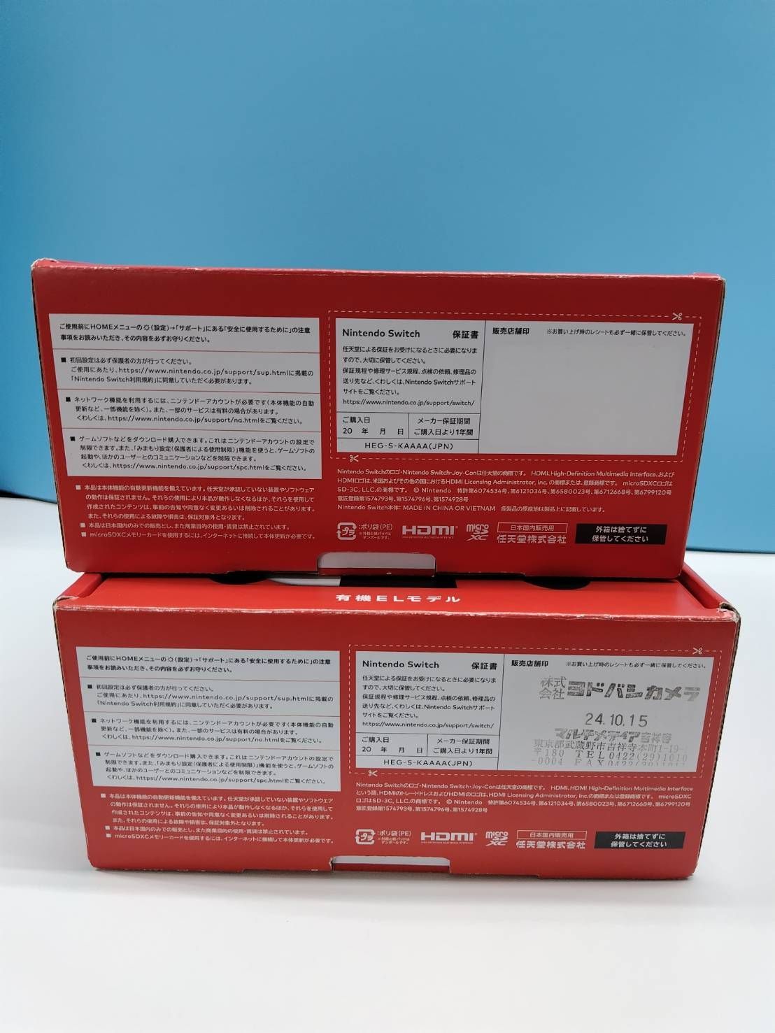 【2台まとめ売り】Nintendo Switch 有機EL/HEG-001/2022,2023年製 2台まとめ売り】Nintendo Switch 有機EL/HEG-001/2023,2024年製 - メルカリ