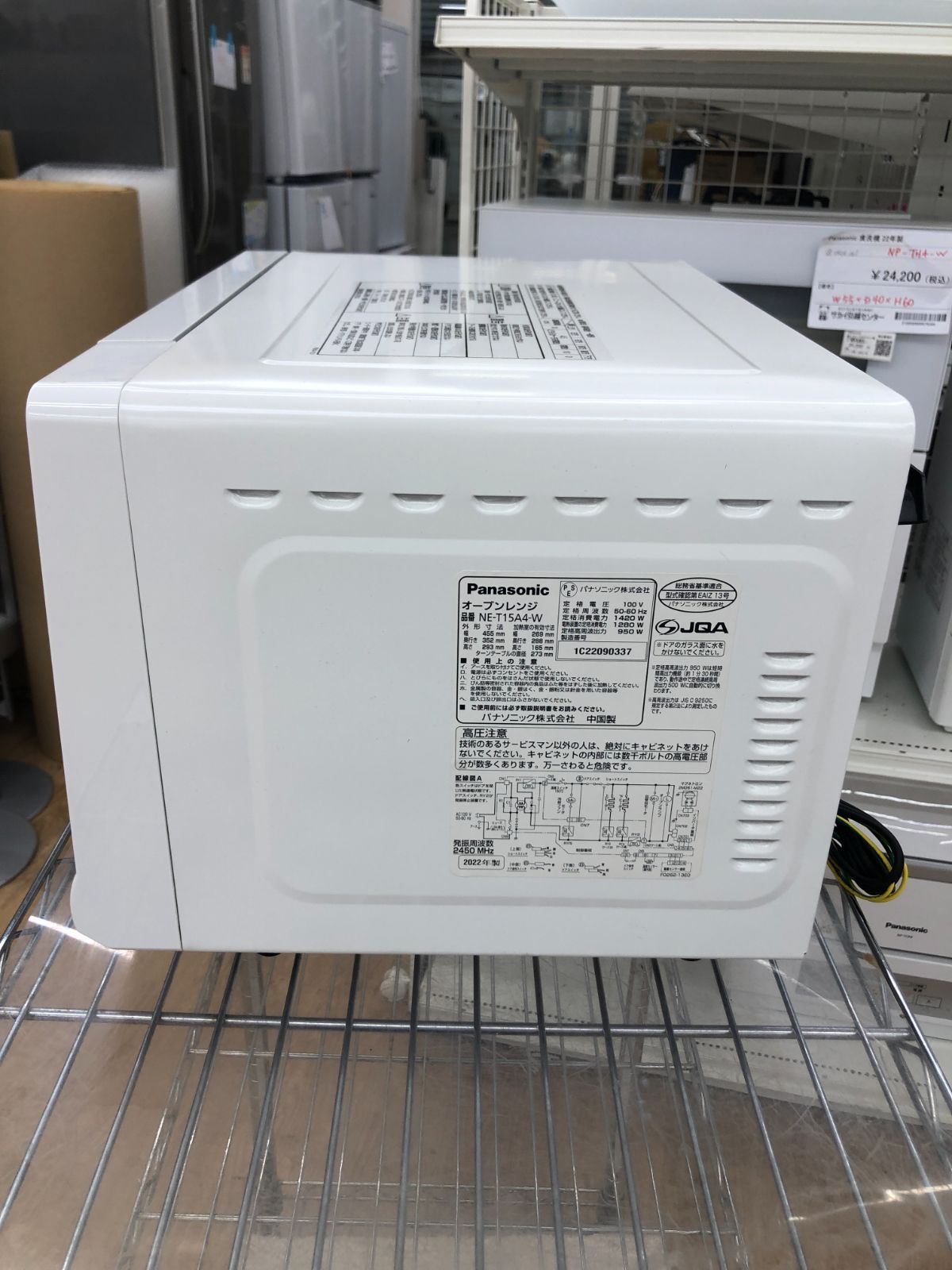 ☆リユースのサカイ幸手店☆Panasonic パナソニック オーブンレンジ 22 