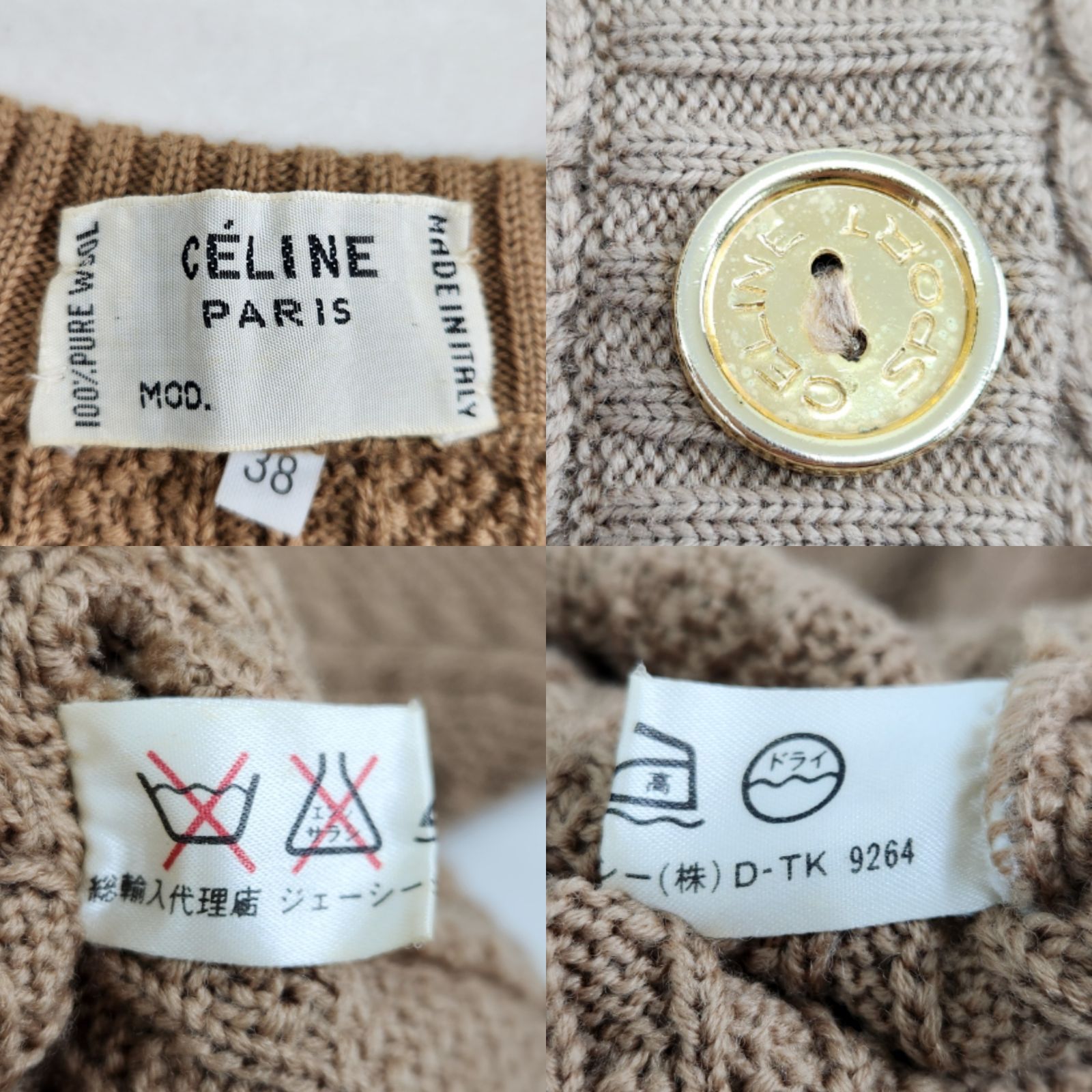 セリーヌ　ヴィンテージ　カーディガン　金ボタン 希少 ビンテージ CELINE カーディガン 金ボタン 刻印 刺繍ロゴ