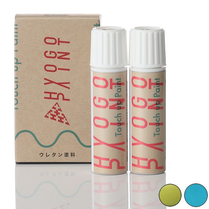 タッチアップペイント タッチペン【TREK トレック】Teal/Volt Fade 2トーン カラー番号【TY1/TBL1】20ml ロードバイク・MTB補修用