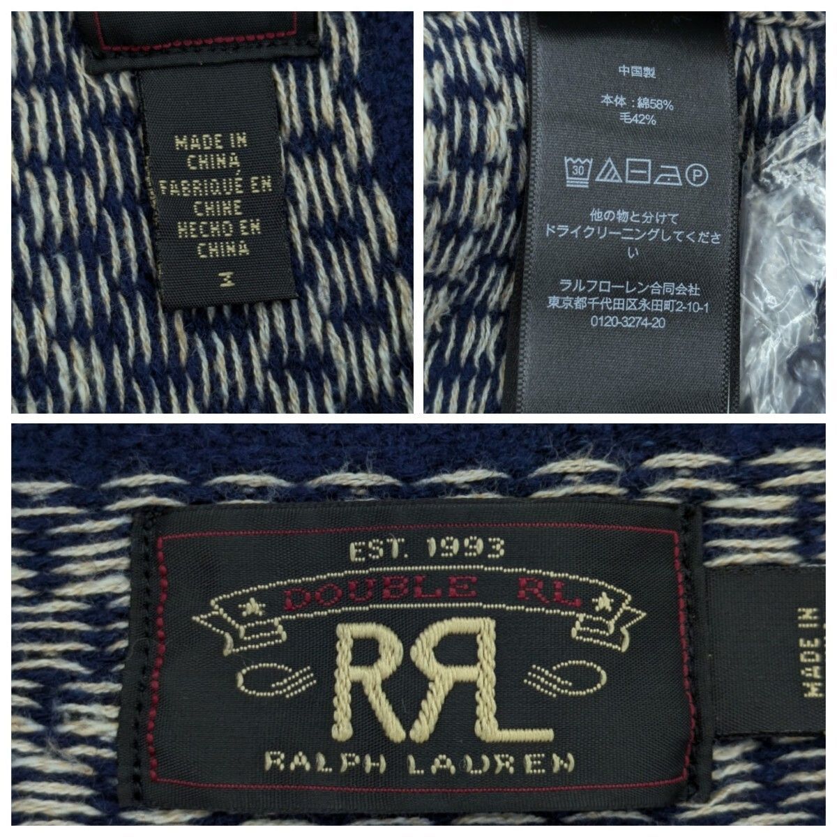 25SS RRL RALPH LAUREN ダブルアールエル ラルフローレン 刺子 