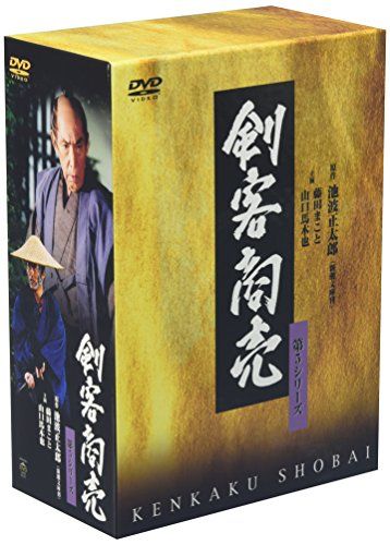 (未使用･未開封品)剣客商売 第5シリーズ 第1巻 [DVD] 剣客商売 第5シリーズ 5巻セット [DVD] - メルカリ