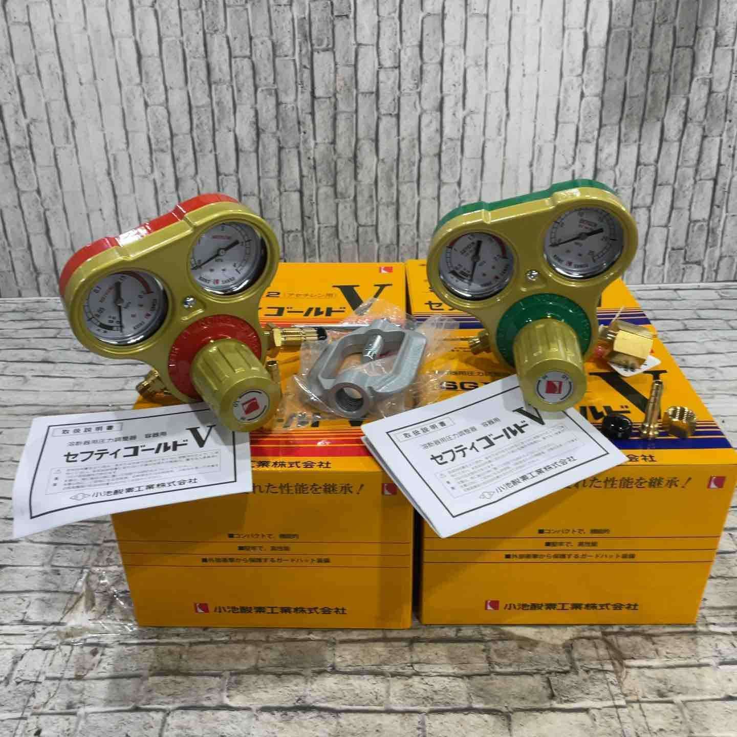 未使用品】小池酸素 容器圧力調整器 セフティゴールドV SGV-1 (酸素用 