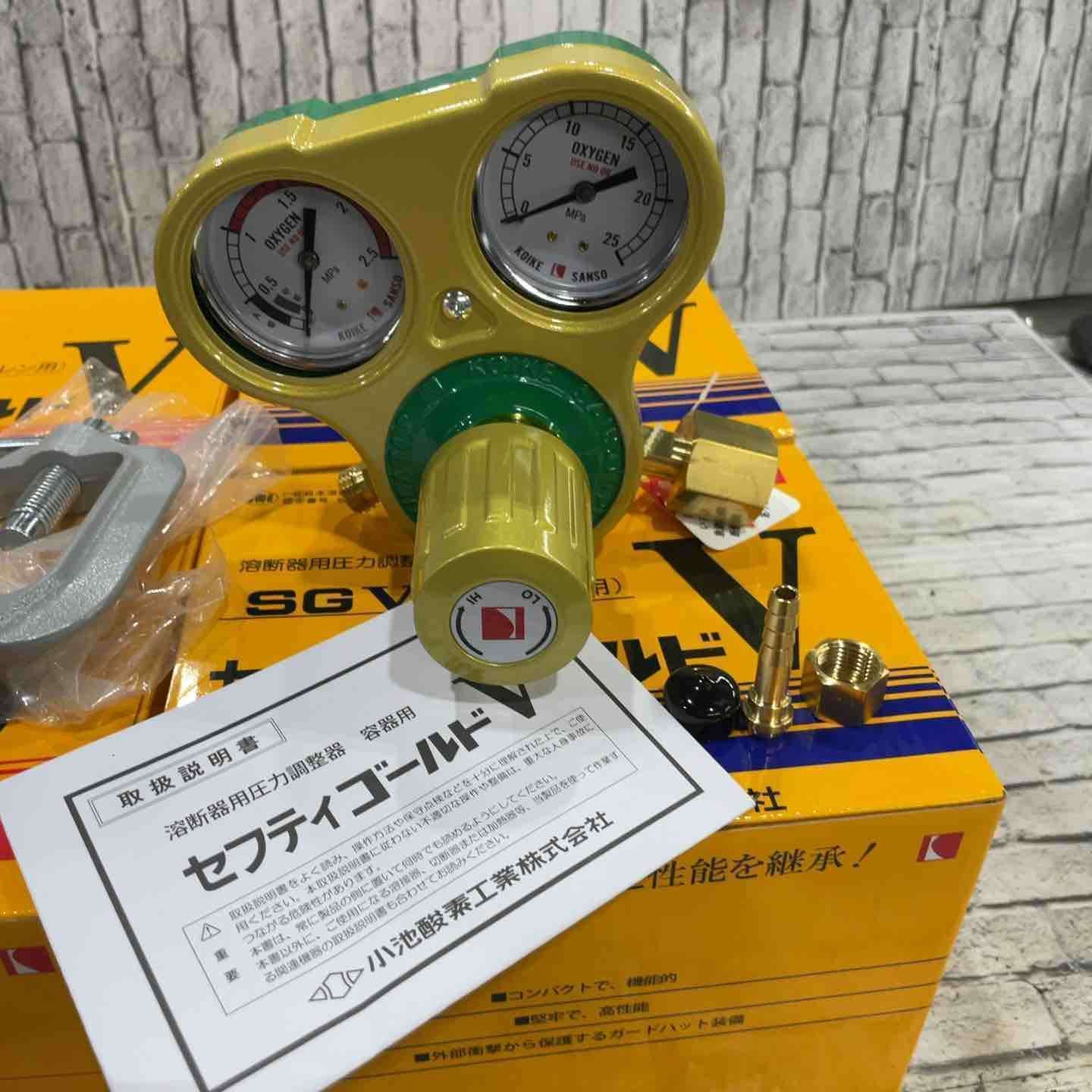 未使用品】小池酸素 容器圧力調整器 セフティゴールドV SGV-1 (酸素用 