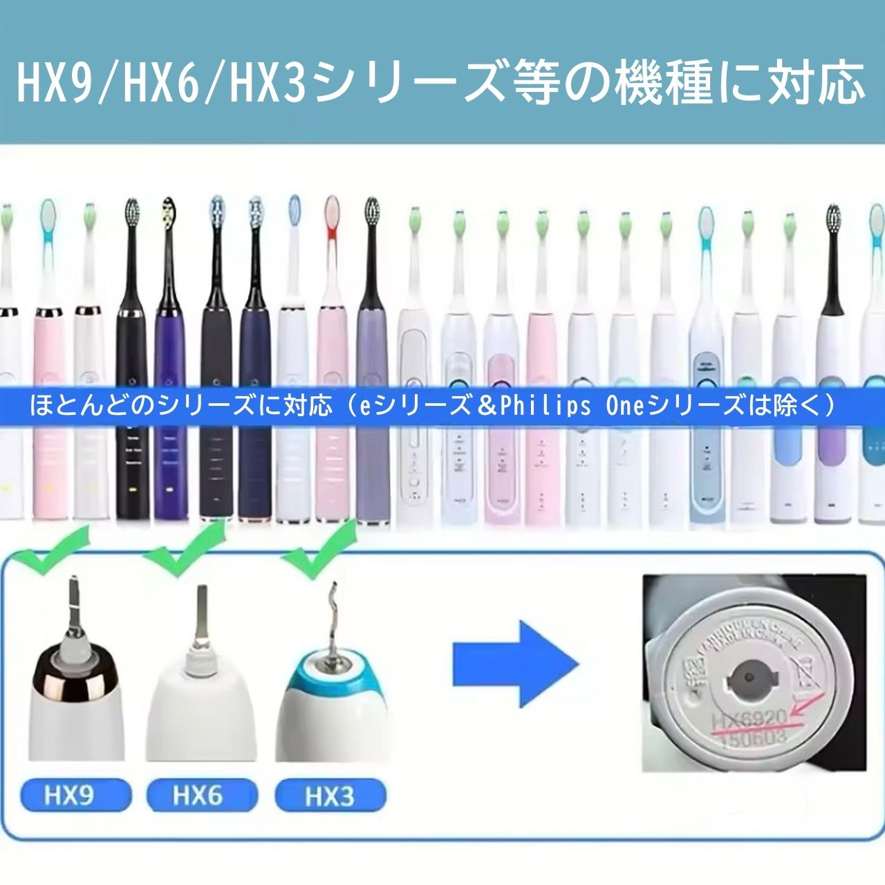 フィリップス ソニッケアー 代用 互換替えブラシ 4本セット ミニサイズ
