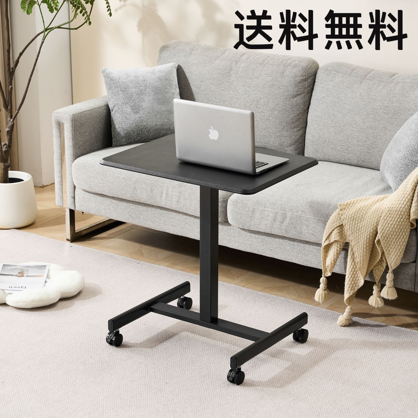 サイドテーブル 昇降式 デスク 高さ調節 ベッドテーブル ナイトテーブル ソファ横 作業台 幅65 <JETO>...