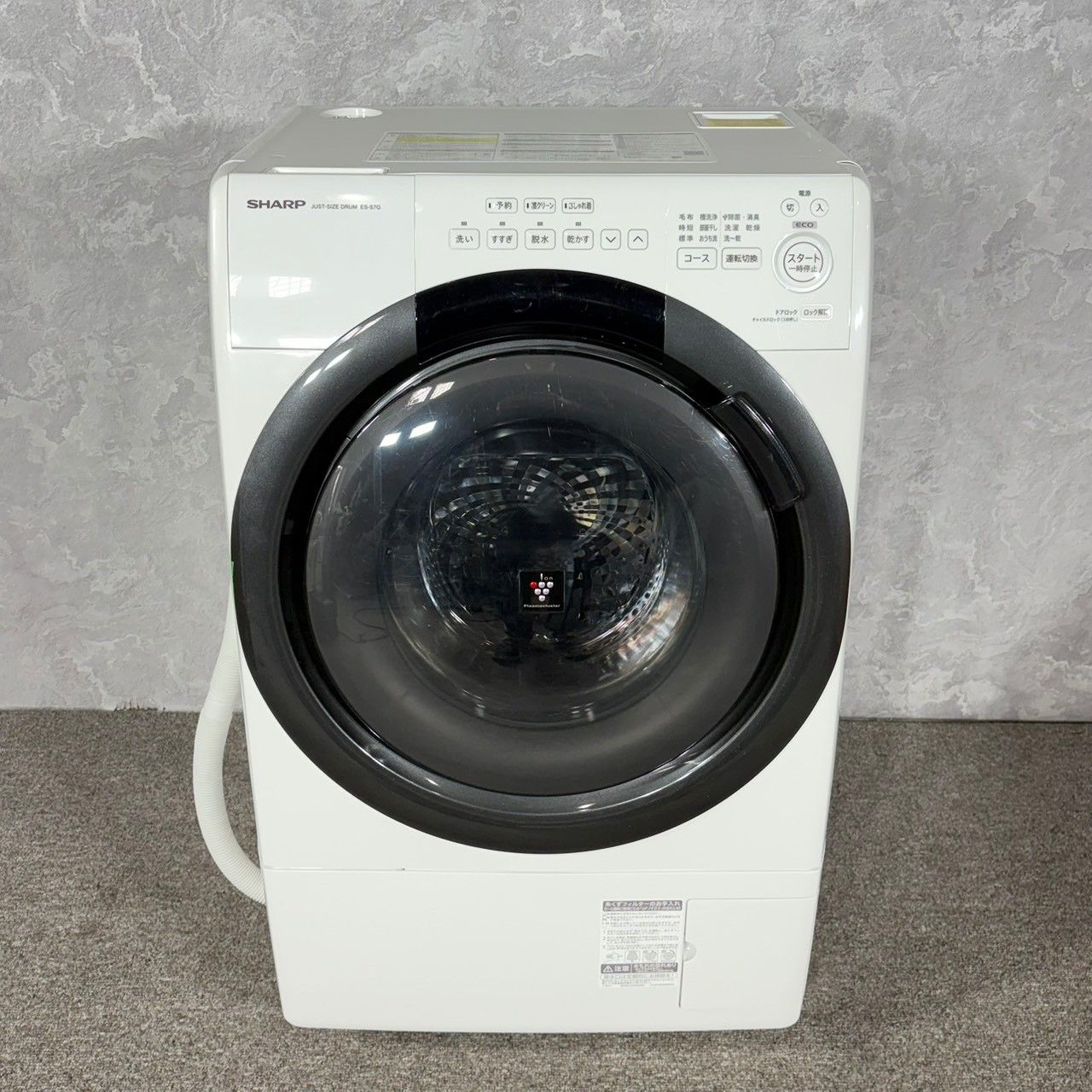 2022年製】美品 SHARP シャープ ES-S7G-WL ドラム式電気洗濯乾燥機 7.0 