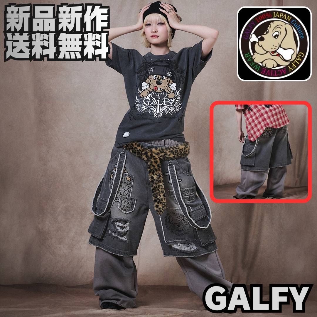 残りわずか☆【GALFY/ガルフィー VIBE↑↑クラッシュハーパン(ダメージ