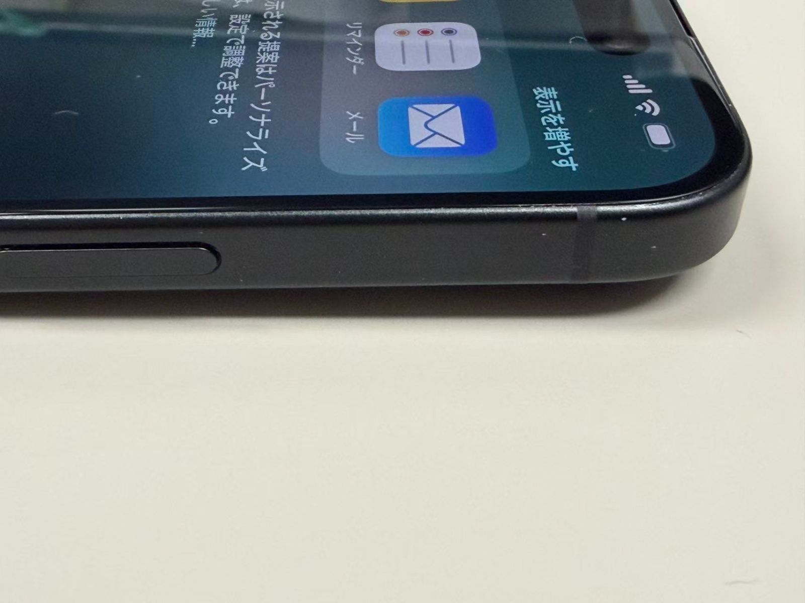 美品 iPhone15 128GB ブラック SIMフリー バッテリー95%- メルカリ