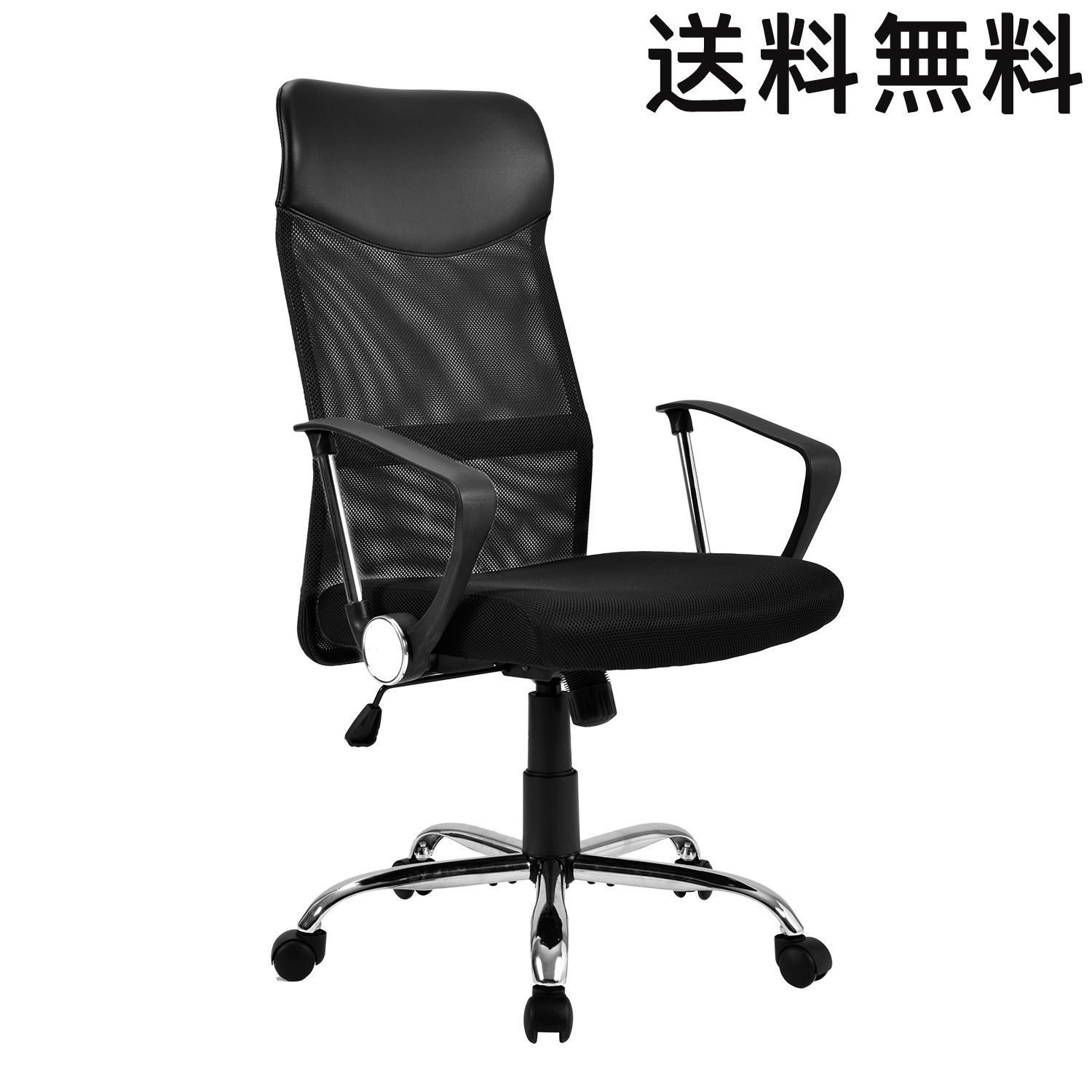 オフィスチェア メッシュ+PU ハイバック　大人気 <JETO>...