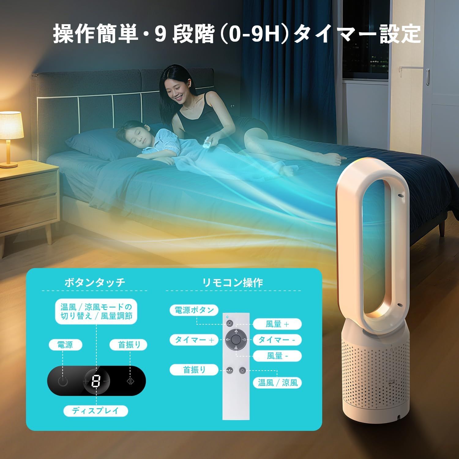 未使用品】SAMONIC 冷暖兼用羽なし扇風機 K41 リモコン付 ゴールド系 