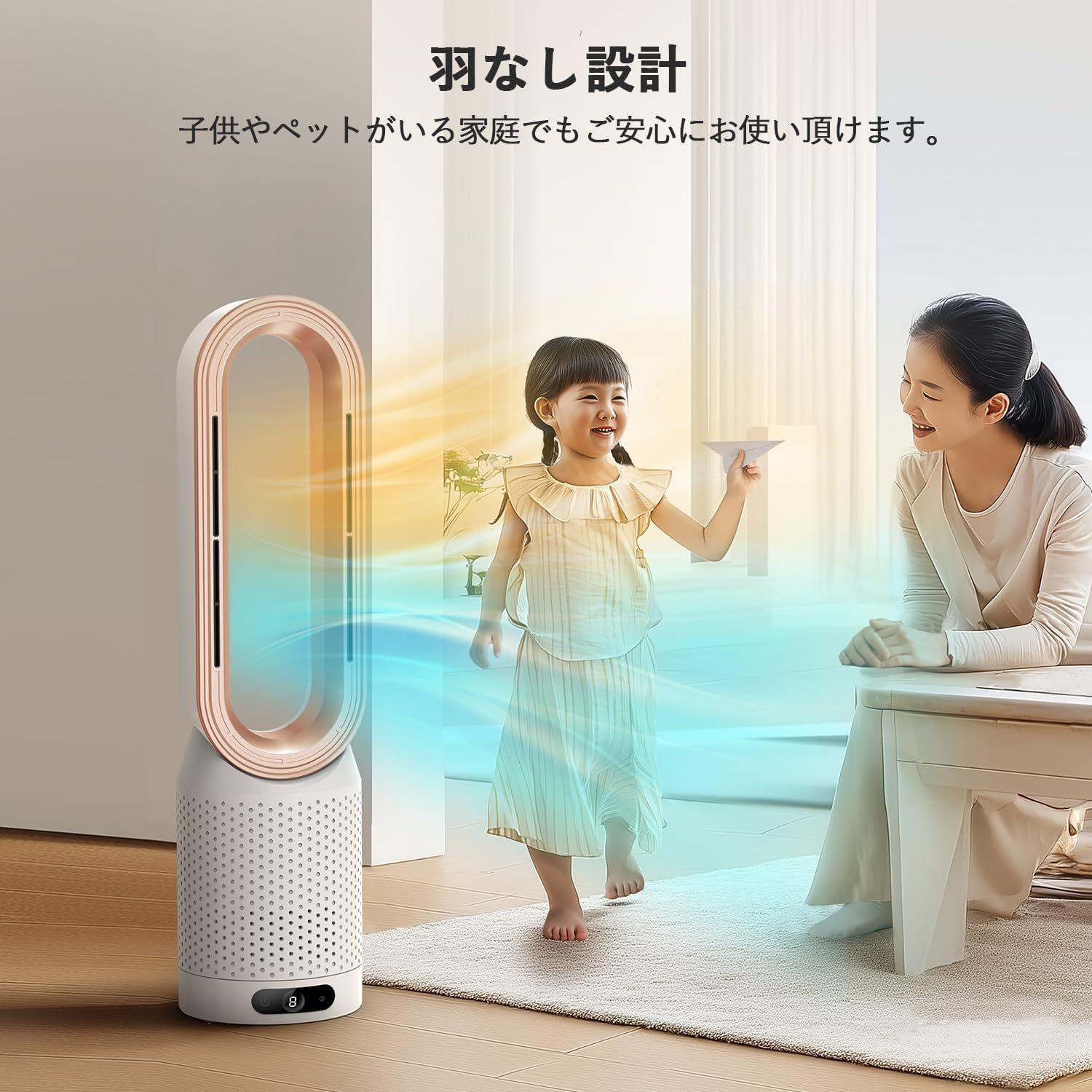 未使用品】SAMONIC 冷暖兼用羽なし扇風機 K41 リモコン付 ゴールド系 