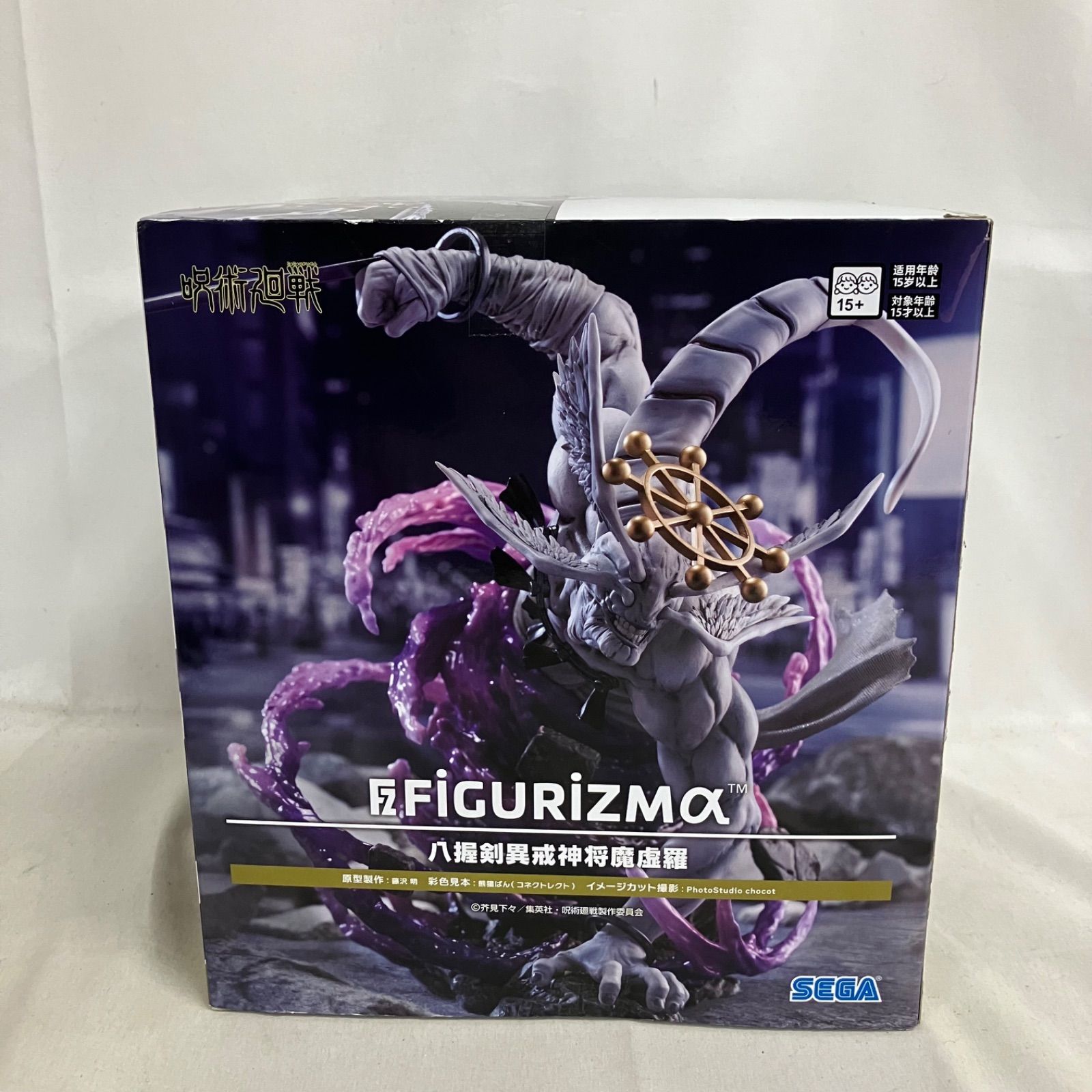 未開封 呪術廻戦 FiGURiZMα 八握剣異戒神将魔虚羅 フィギュア 箱 