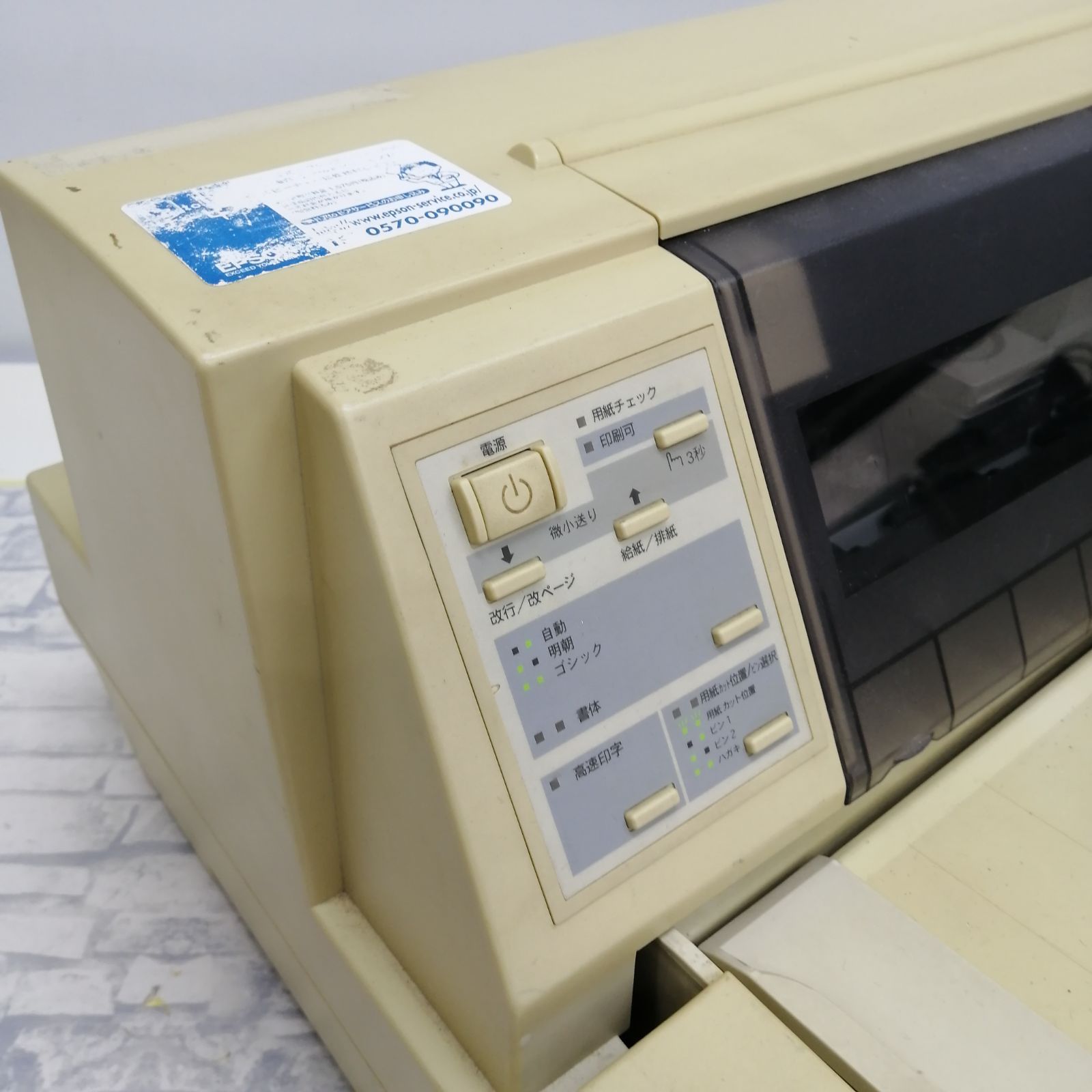 EPSON VP-2200 　24ピンドットプリンター EPSON VP-2200 24ピンドットプリンター ドットインパクトプリンタ