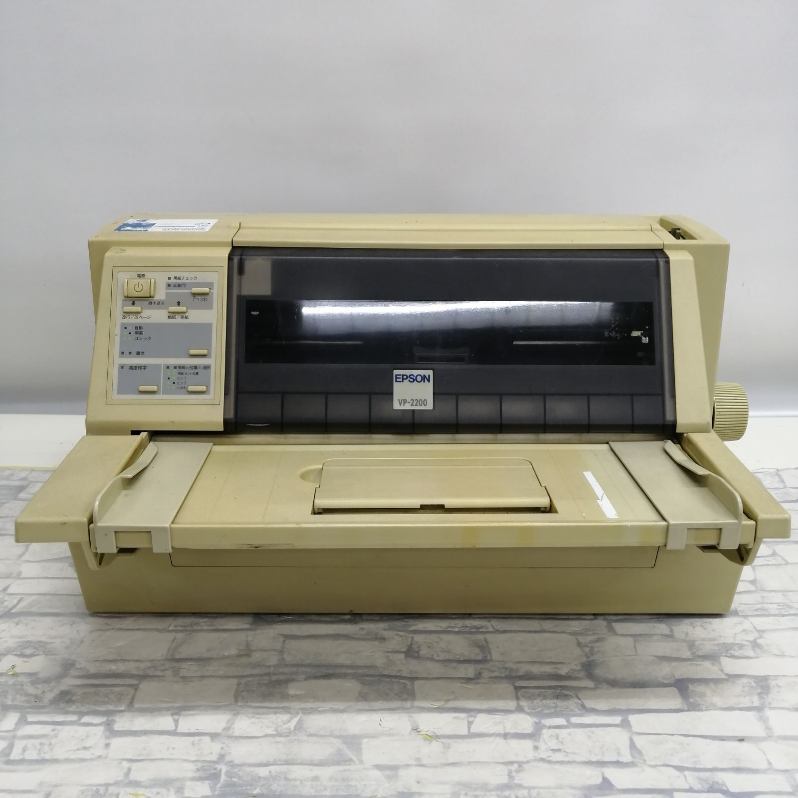 【動作品】epson ドットインパクトプリンター vp-2200 M2021-hhyky