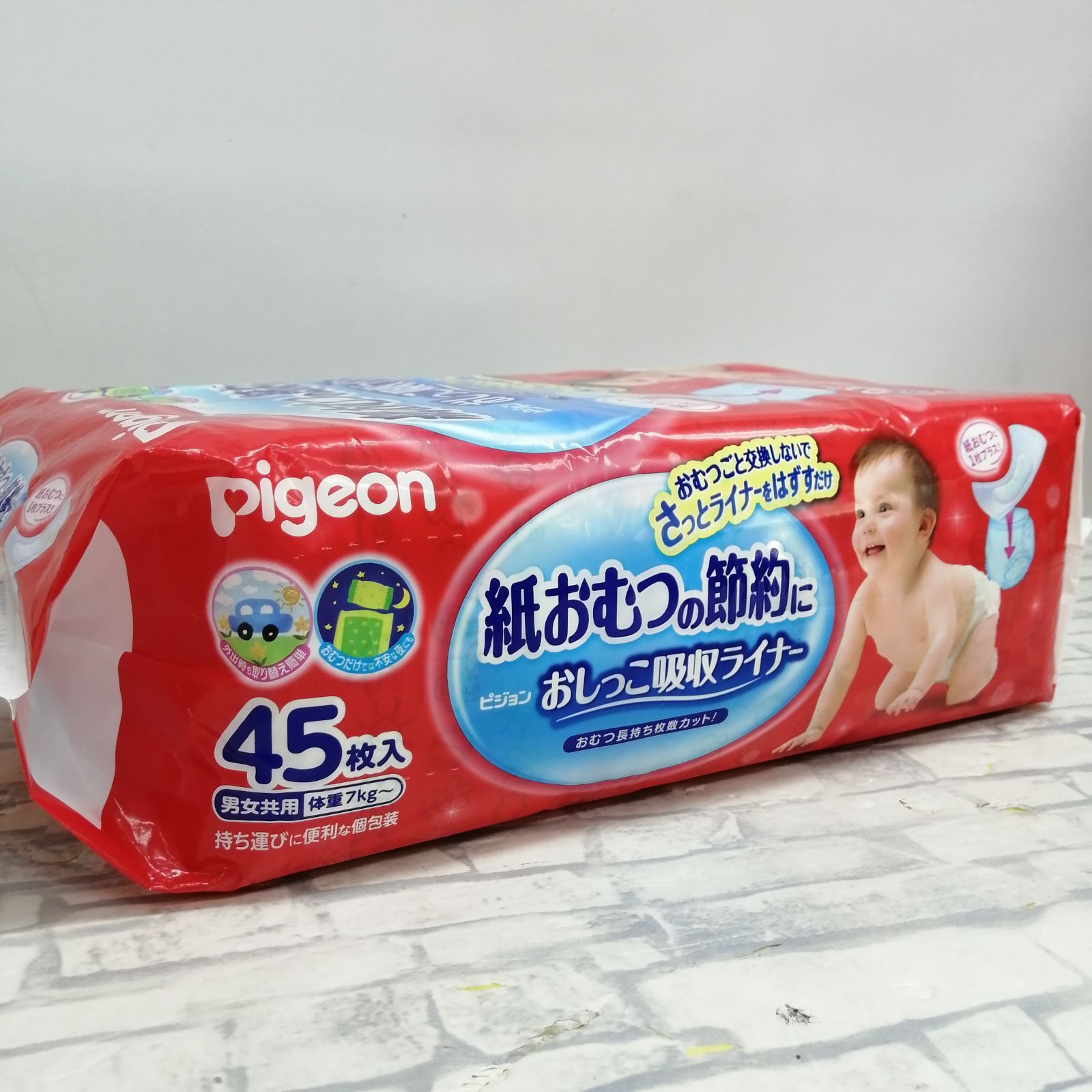 おしっこ吸収ライナー 45個入 7袋セット 新品】ピジョン おしっこ吸収