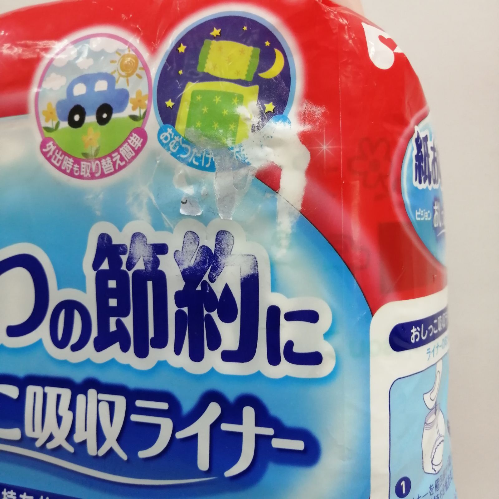 6パックまとめ売り】新品 Pigeon 紙おむつ 吸収ライナー 45枚入の通販