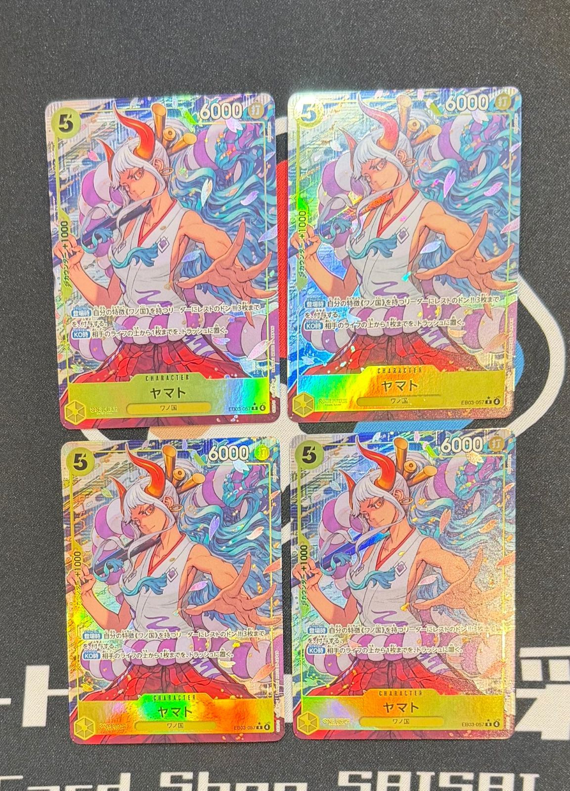 ワンピースカードゲーム ヤマト 4枚セット　パラレル ワンピースカードゲーム】ヤマト パラレル 4枚セット eb03-057 【AM