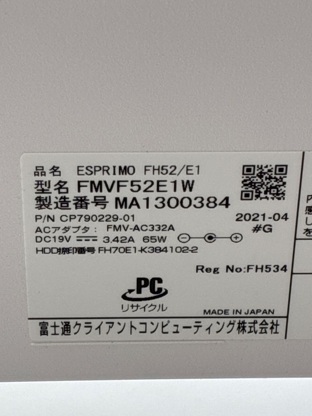 ジャンク Windowsデスクトップ 富士通 - メルカリ