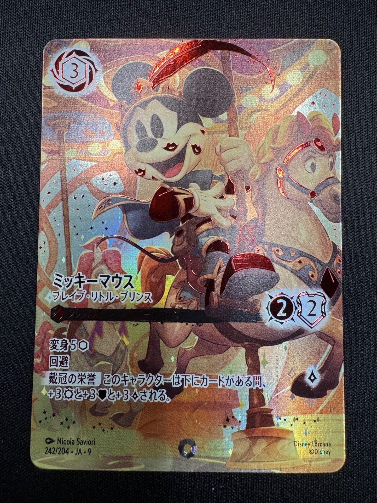 ロルカナ ミッキーマウス アイコニック-売り出し正本