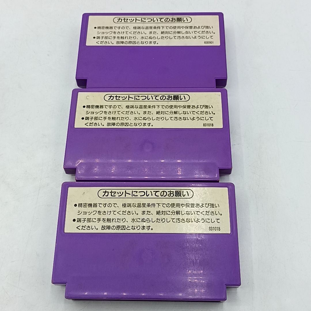 FCソフト】光線銃シリーズ 「ダックハント / ワイルドガンマン