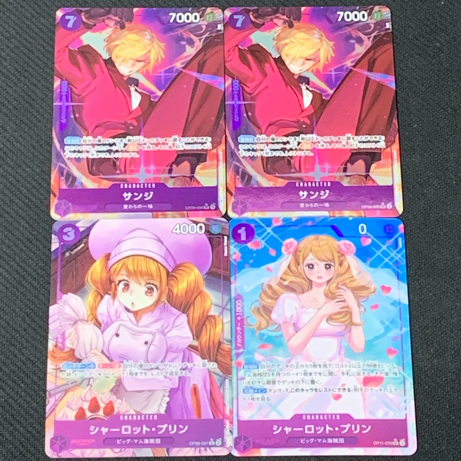むつ52-040477] ワンピースカードゲーム パラレル SR P まとめ売り 紫