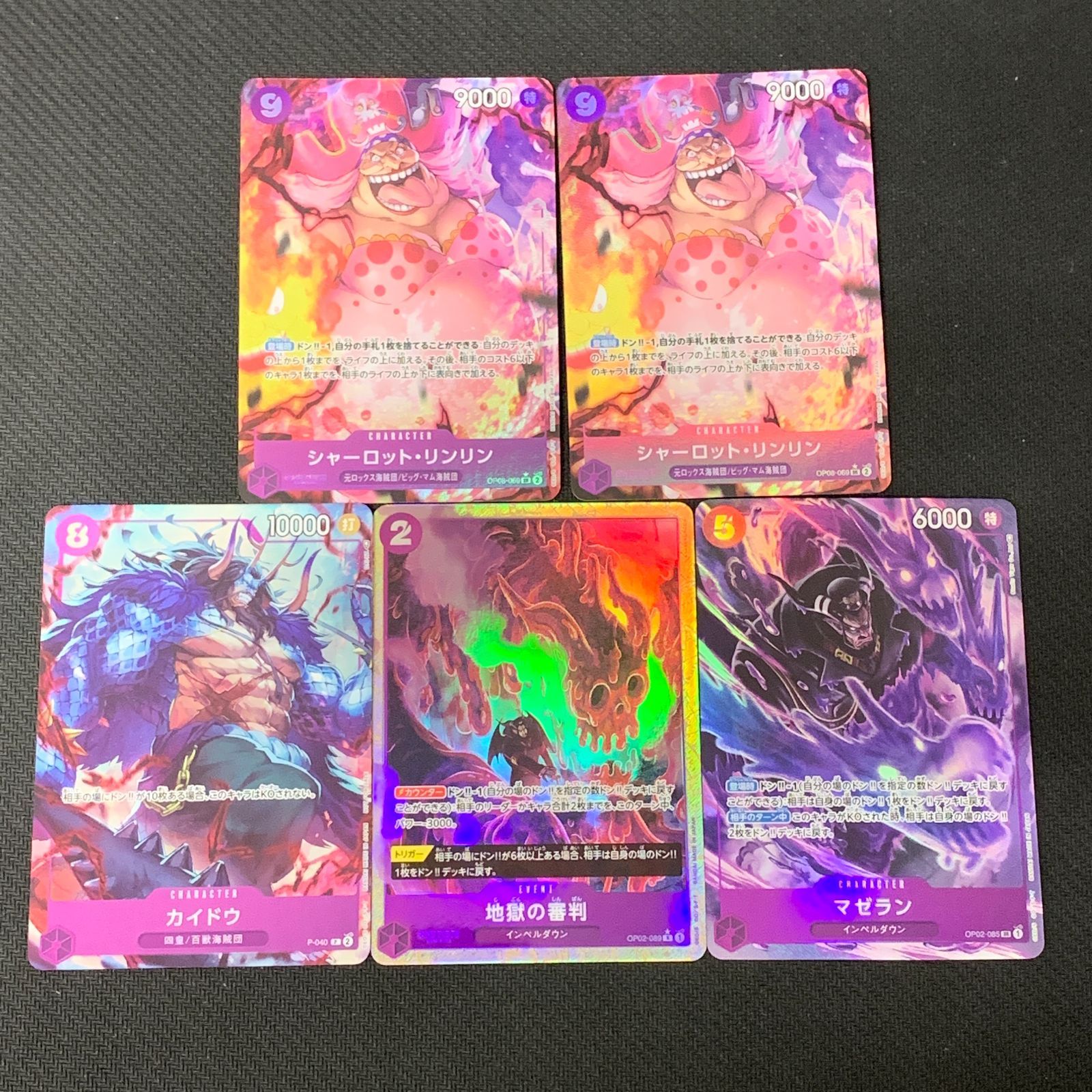 ワンピカード　紫　パラレル　まとめ売り むつ52-040477] ワンピースカードゲーム パラレル SR P まとめ売り 紫