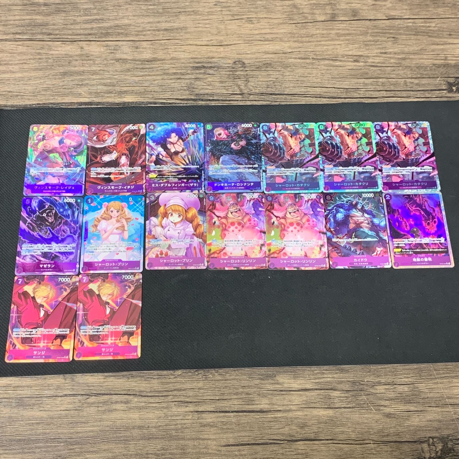 むつ52-040477] ワンピースカードゲーム パラレル SR P まとめ売り 紫
