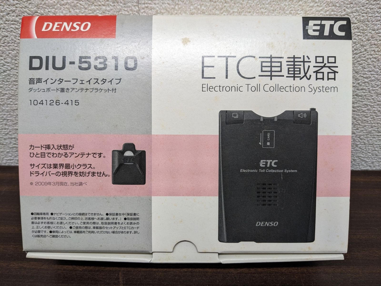免税物品 DENSO ETC DIU-5310 中古 送料＆再セットアップ込み5000円 A⑮